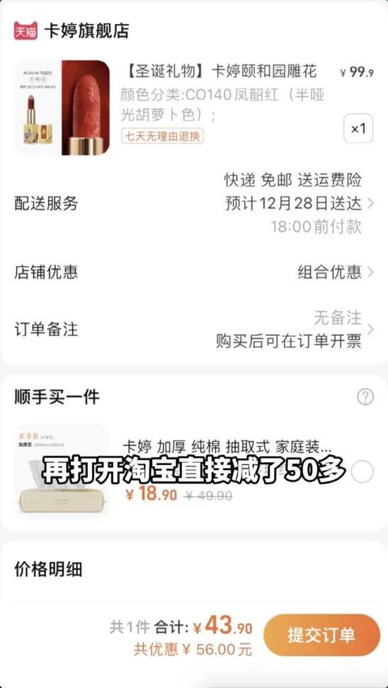 哪个公众号领淘宝优惠券最好（淘宝网购优惠券是真的吗）(7)