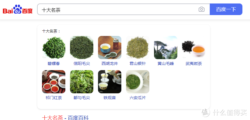 哪个牌子的绿茶好（“十大名茶”哪些值得喝）(1)