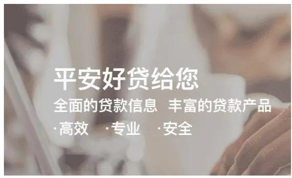 哪些借款平台容易通过（盘点比较好下款的借款平台）(1)