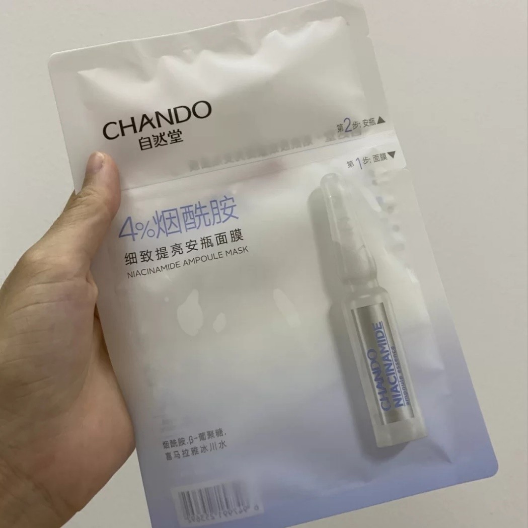 哪种面膜美白效果好（保湿补水美白面膜推荐）(2)