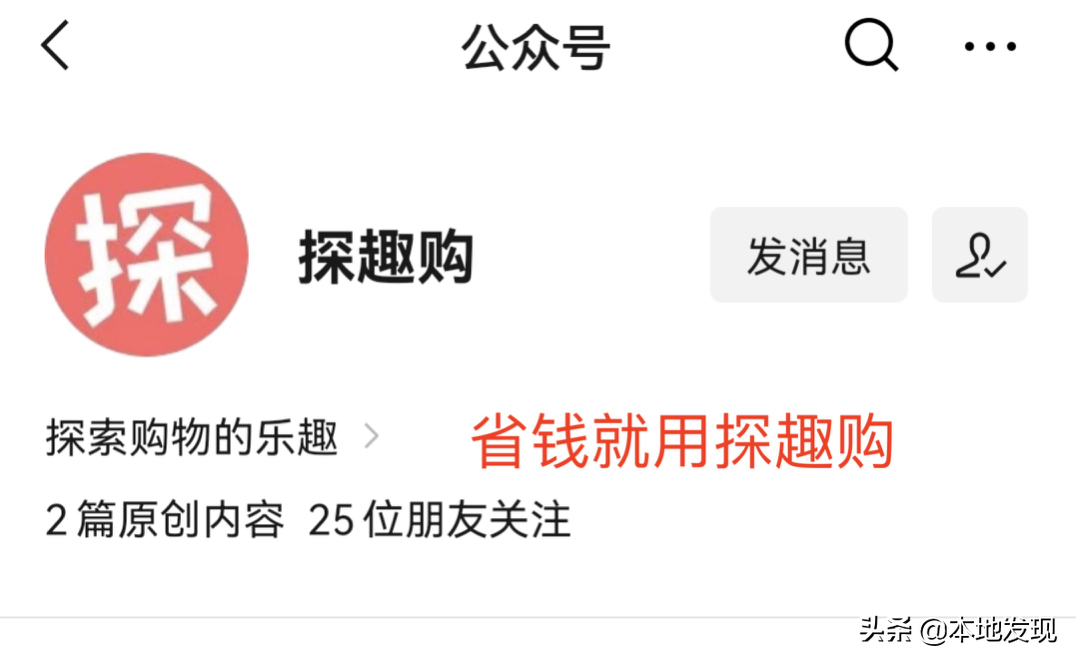 哪里包包批发便宜又好看（网购平台如何选商品发货地）(4)