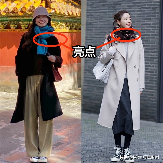 围巾搭配衣服颜色技巧（围巾配大衣的五种系法）(5)