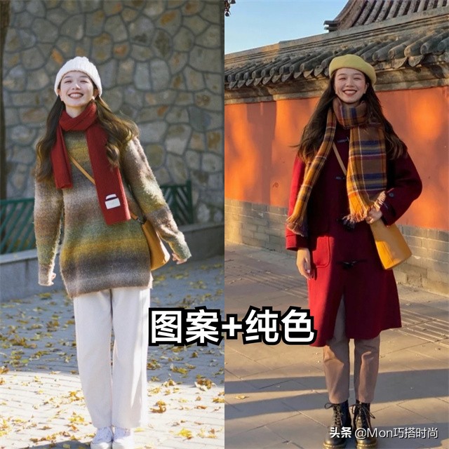 围巾搭配衣服颜色技巧（围巾配大衣的五种系法）(7)