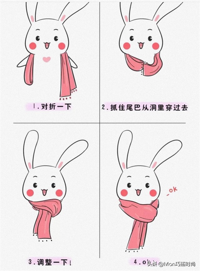 围巾搭配衣服颜色技巧（围巾配大衣的五种系法）(14)