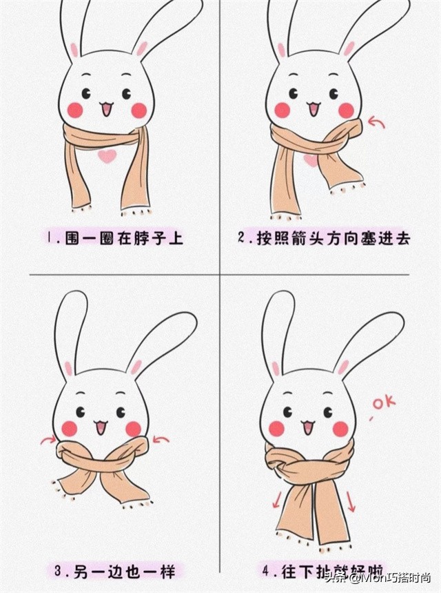 围巾搭配衣服颜色技巧（围巾配大衣的五种系法）(16)