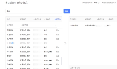 在哪里查看淘宝几心（最新淘宝店铺等级表）(3)