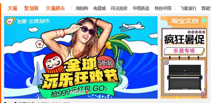 在哪里查看淘宝几心（最新淘宝店铺等级表）(2)