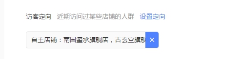 在哪里查看淘宝几心（最新淘宝店铺等级表）(5)