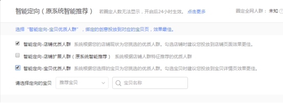 在哪里查看淘宝几心（最新淘宝店铺等级表）(7)