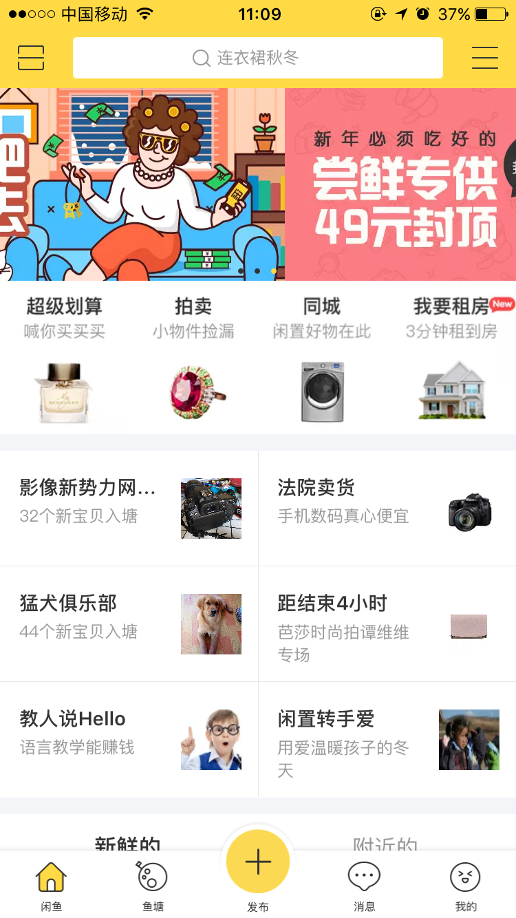 在淘宝上怎么卖二手东西（淘宝上怎么上架二手商品）(1)