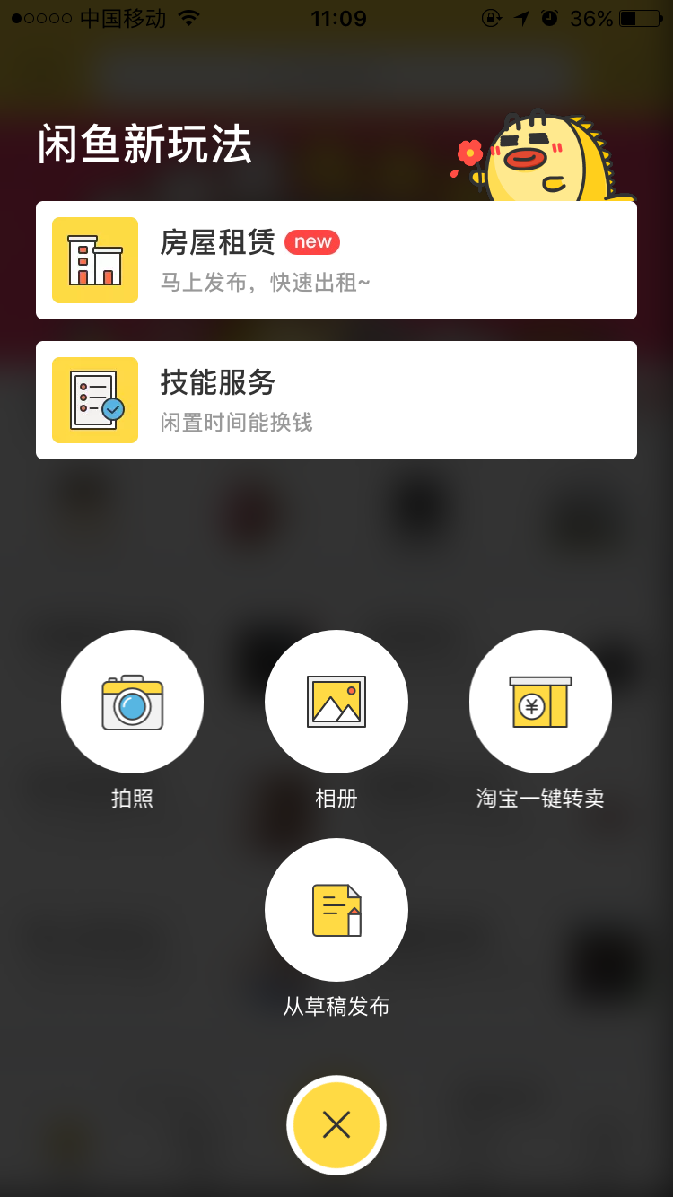 在淘宝上怎么卖二手东西（淘宝上怎么上架二手商品）(2)