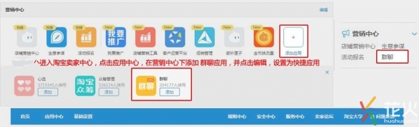 在淘宝怎么团购买东西（淘宝拼团怎么操作流程）(2)