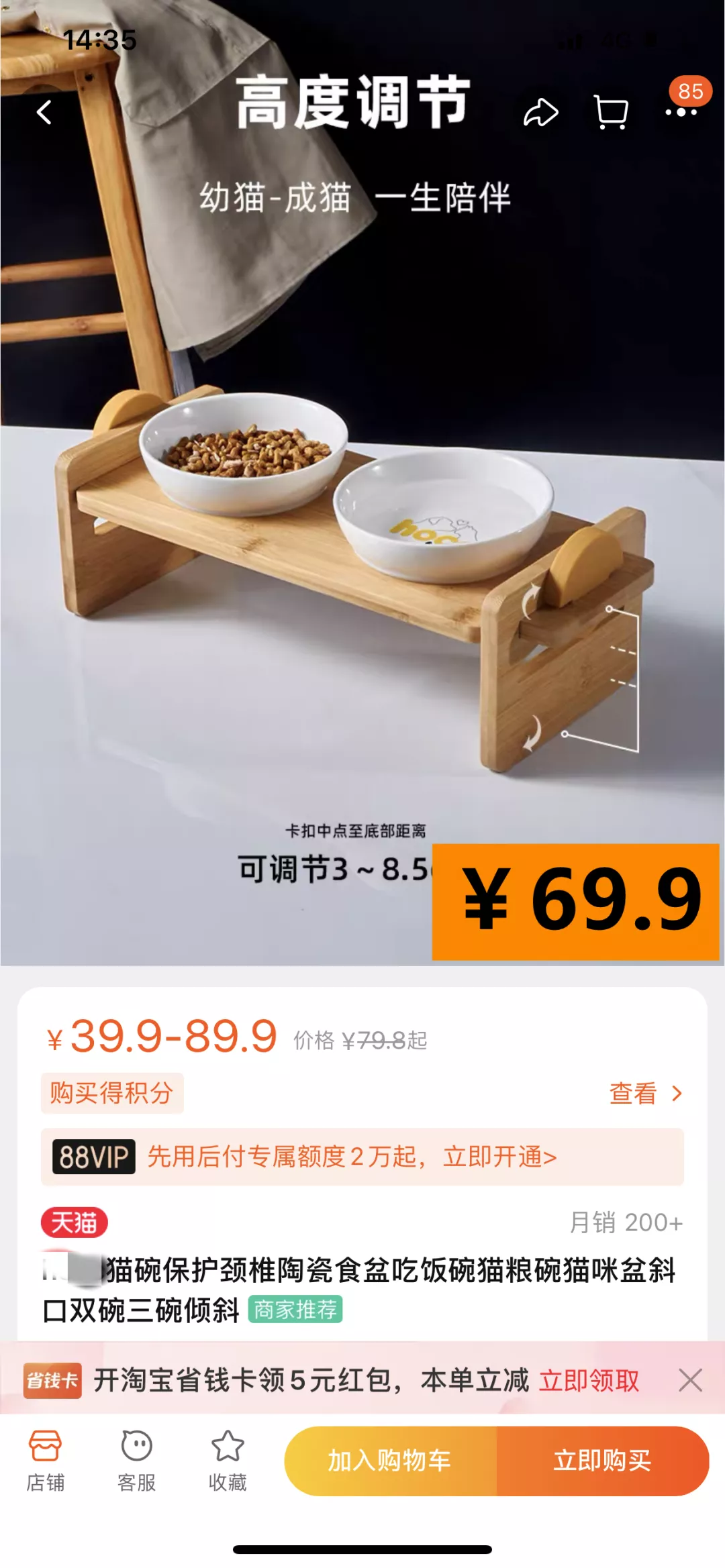 在淘宝搜什么关键词福利有惊喜（网购换个搜索词钱能省一半）(28)