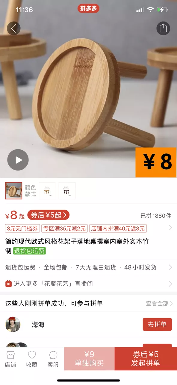 在淘宝搜什么关键词福利有惊喜（网购换个搜索词钱能省一半）(30)