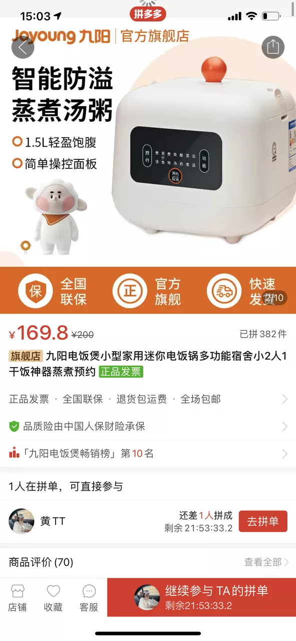 在淘宝搜什么关键词福利有惊喜（网购换个搜索词钱能省一半）(36)