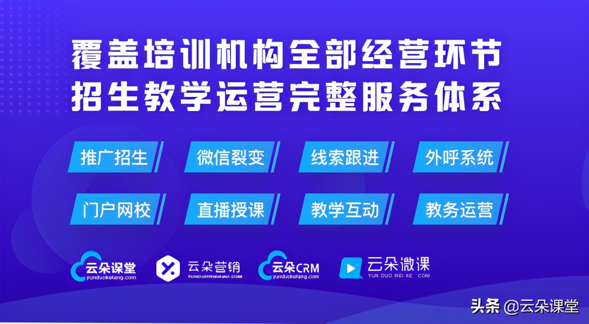 在线上课什么平台好（想网上授课平台哪个好）(1)