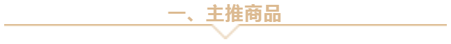 在线淘宝店招制作教程（如何设计淘宝店铺店招）(2)