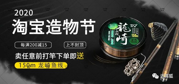 在线淘宝店招制作教程（如何设计淘宝店铺店招）(9)