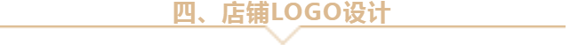 在线淘宝店招制作教程（如何设计淘宝店铺店招）(8)