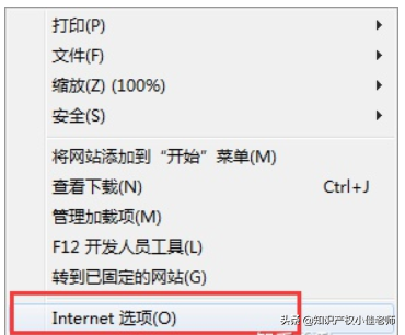 在网上申请注册商标流程（手把手教你在线申请商标注册）(6)