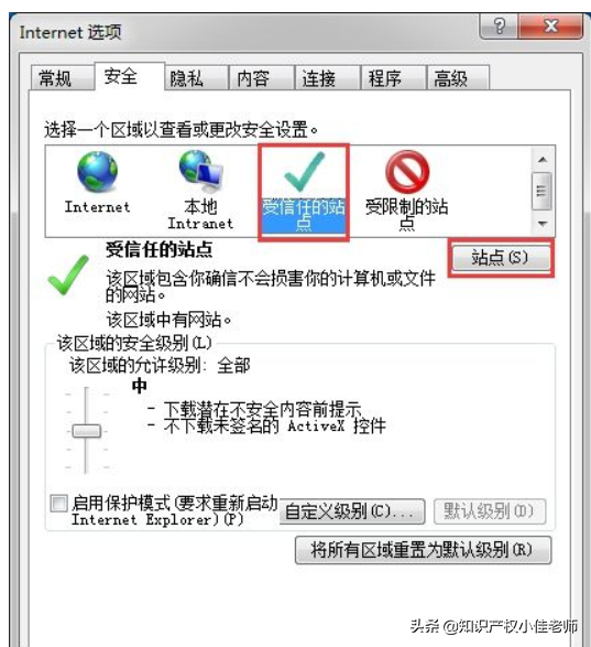 在网上申请注册商标流程（手把手教你在线申请商标注册）(7)