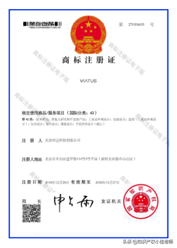 在网上申请注册商标流程（手把手教你在线申请商标注册）(12)