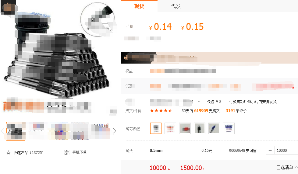 地摊货源热卖批发市场（新手摆摊生意怎么找货源）(6)