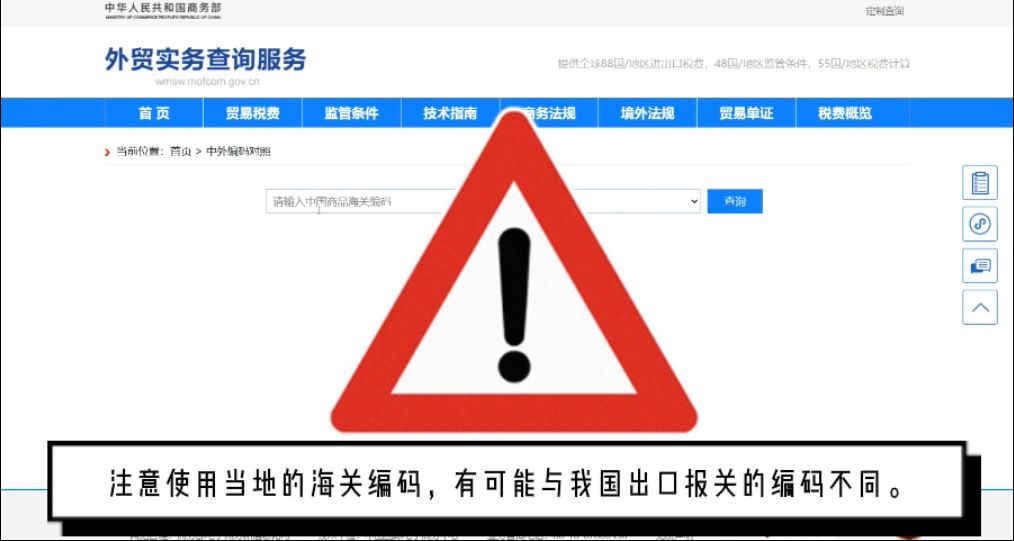 外贸网站平台有哪些（外贸最常使用的10个网站）(17)