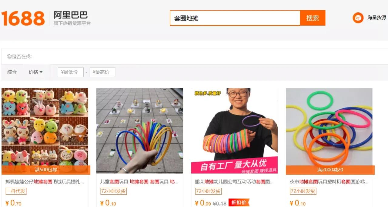 夜市玩具批发市场在哪里（夜市摆摊“套圈”到底有多赚钱）(3)
