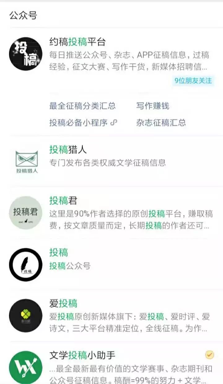 大学生线上兼职平台有哪些（超全面的学生党兼职攻略来啦）(4)