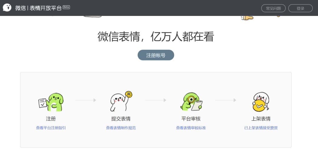 大学生线上兼职平台有哪些（超全面的学生党兼职攻略来啦）(6)