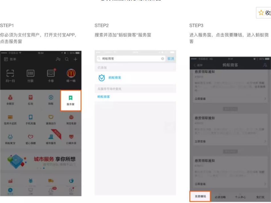 大学生线上兼职平台有哪些（超全面的学生党兼职攻略来啦）(8)