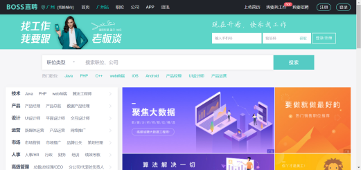 大学生线上兼职平台有哪些（超全面的学生党兼职攻略来啦）(10)
