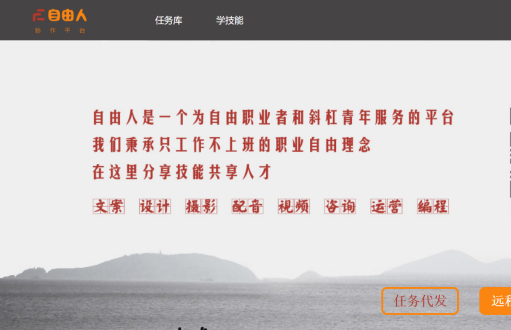 大学生线上兼职平台有哪些（超全面的学生党兼职攻略来啦）(11)