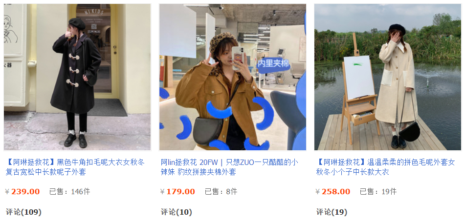 大码女装淘宝店铺推荐（6家私藏大码店分享）(10)