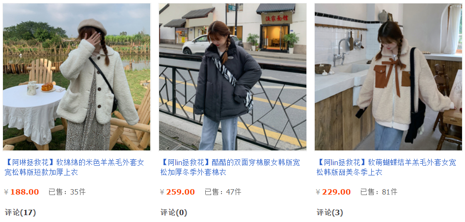 大码女装淘宝店铺推荐（6家私藏大码店分享）(9)