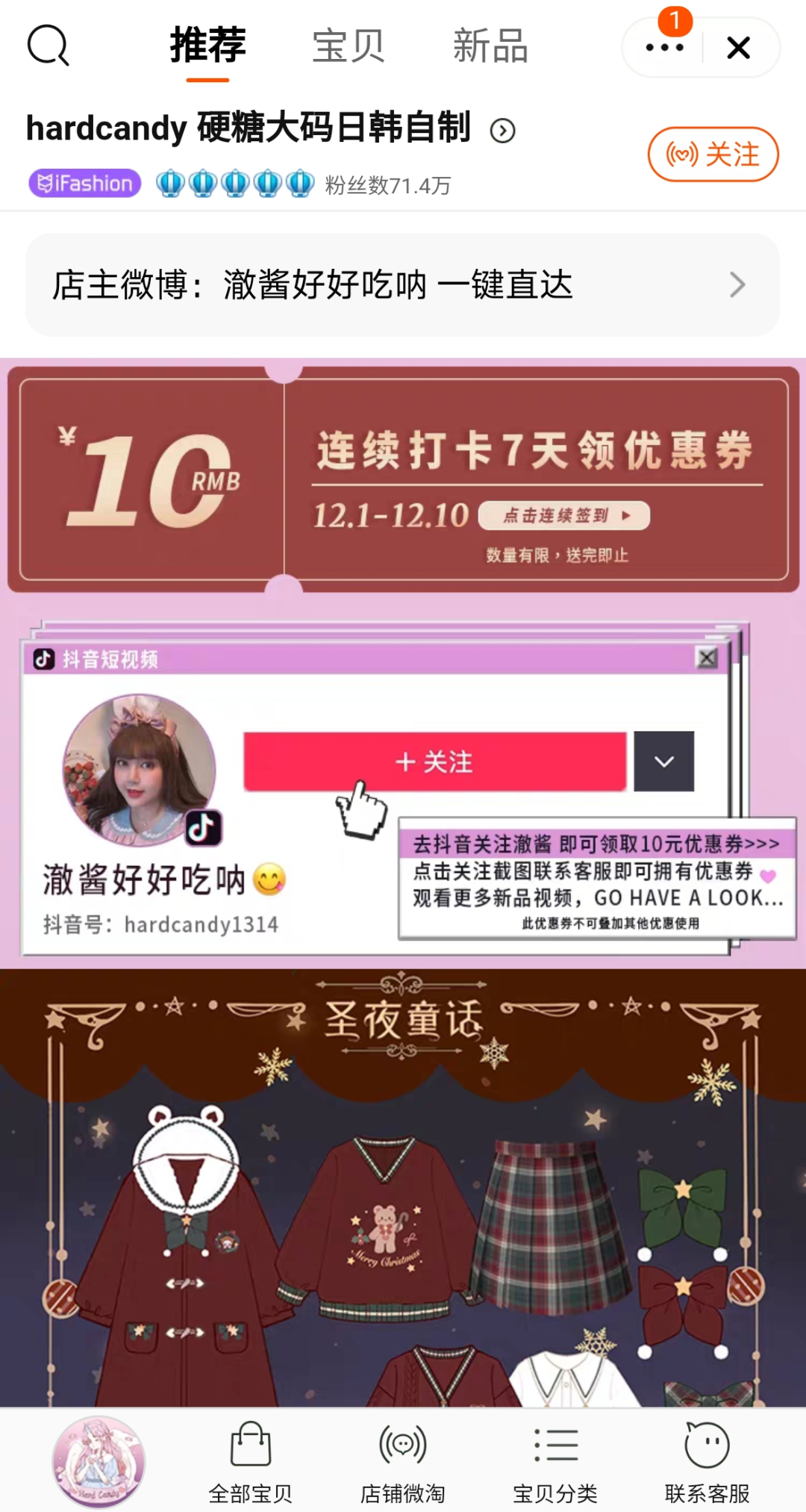 大码女装淘宝店铺推荐（6家私藏大码店分享）(34)