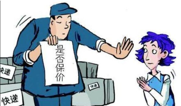 天猫快递丢了怎么赔偿（2022快递遗失如何赔偿）(2)