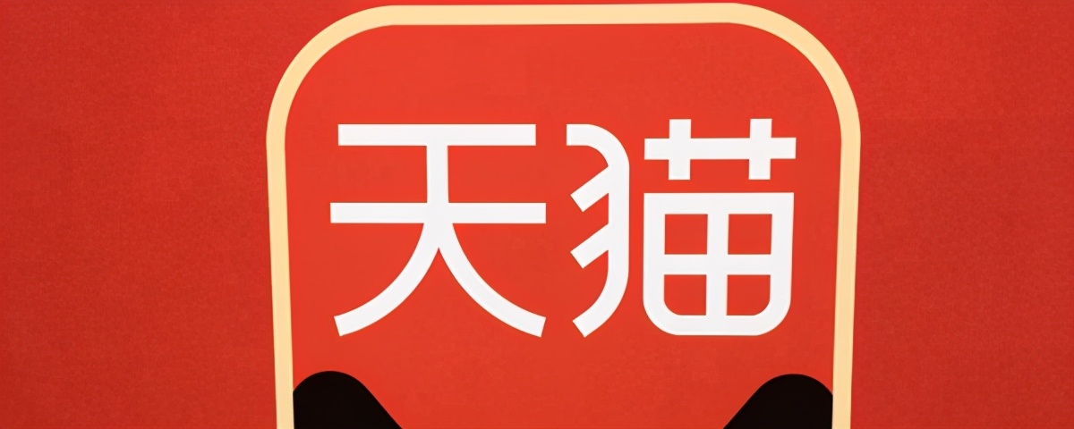 天猫淘宝专享优惠券平台有哪些（天猫专享额度券在哪领）(2)