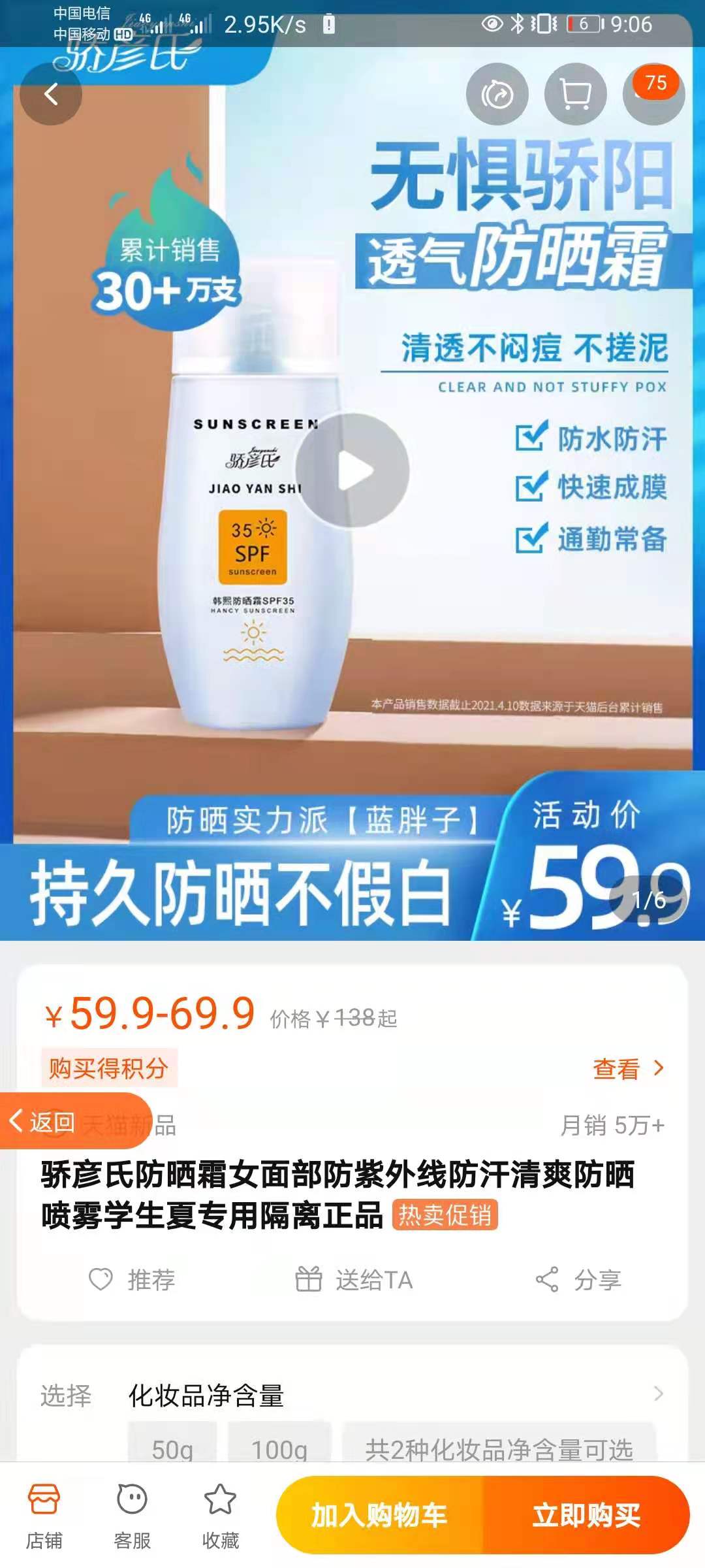 天猫淘宝内部券优惠群怎么赚钱（那些发优惠券的怎么挣钱）(2)