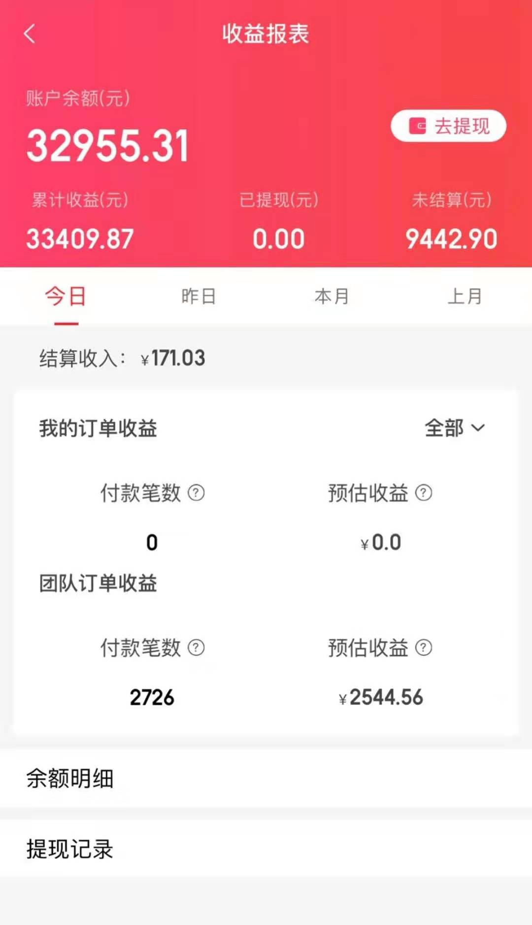 天猫淘宝内部券优惠群怎么赚钱（那些发优惠券的怎么挣钱）(5)