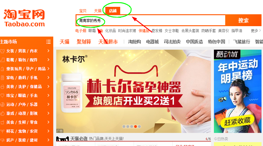 天猫砍商品攻略（淘宝天猫的砍价还价省钱方法）(1)