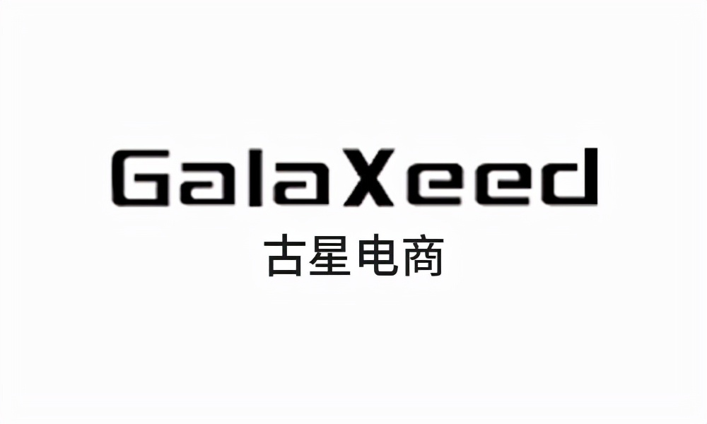 天猫运营团队介绍的主要工作（天猫代运营公司哪家最好）(4)