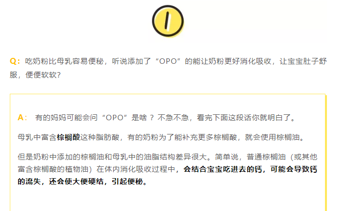 女性点击量高的微信公众号文章（这类公众号90%的女性都会看）(5)