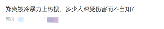 女性点击量高的微信公众号文章（这类公众号90%的女性都会看）(8)