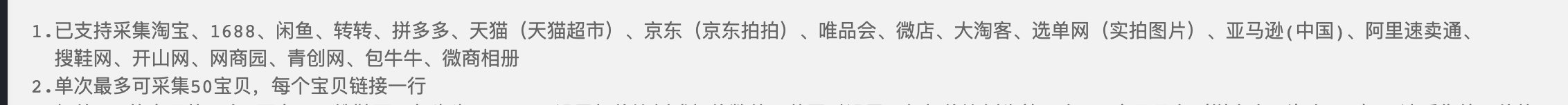 女装批发网什么网站好（请深挖1688这个超级批发市场）(1)