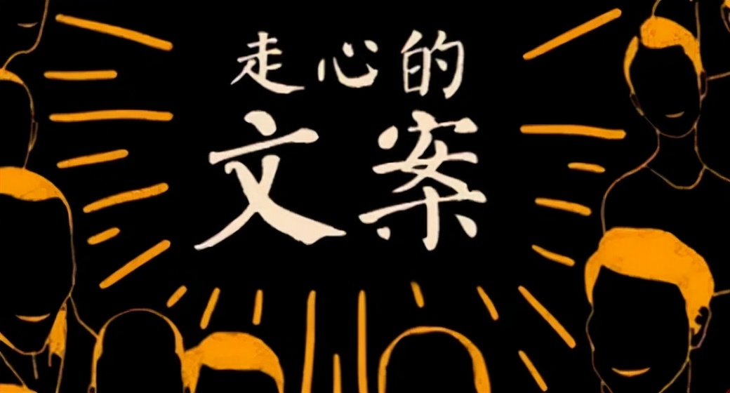 女装微信广告语大全（火爆朋友圈的24句女装文案）(1)