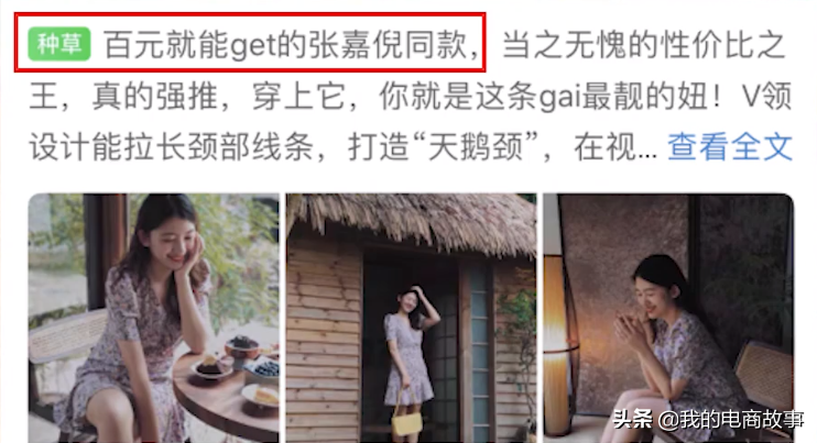 如何做好电商运营工作（新手该如何掌握电商运营的技巧啊）(4)