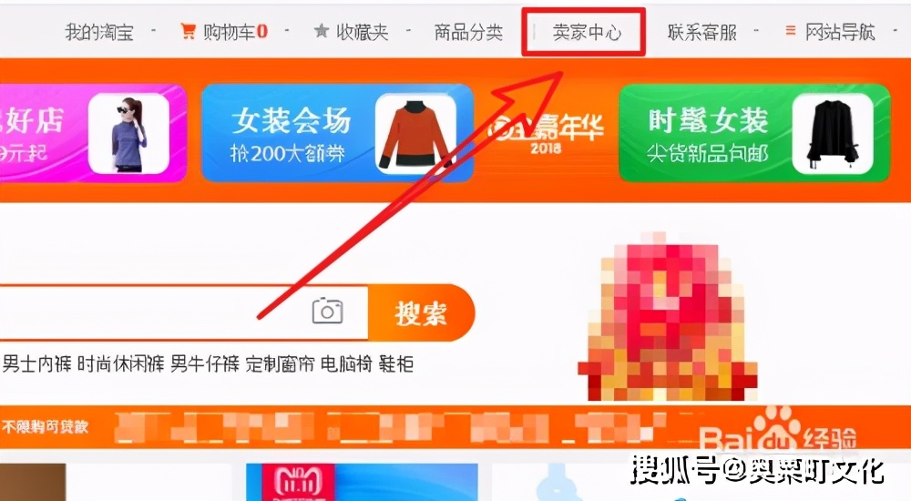 如何入驻淘宝直播（开通淘宝直播需要什么条件详细）(2)