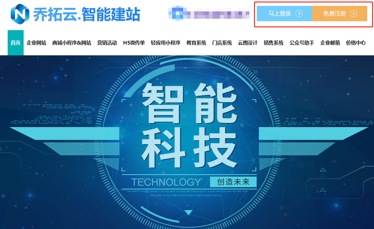 如何制作微信抽奖小程序（教你快速制作微信公众号抽奖小程序）(2)